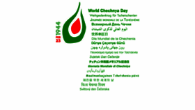 What Worldchechnyaday.org website looked like in 2017 (6 years ago)