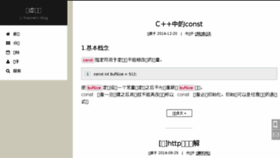 What Wuxubj.cn website looked like in 2017 (6 years ago)