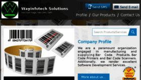 What Wayinfotechsoftware.com website looked like in 2017 (8 years ago)