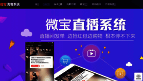 What Weibao123.cn website looked like in 2017 (6 years ago)