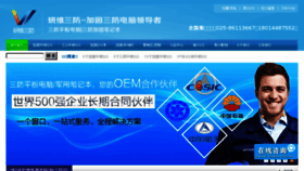 What Wl999.cn website looked like in 2017 (6 years ago)