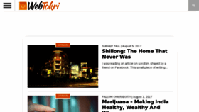 What Webtokri.com website looked like in 2017 (6 years ago)