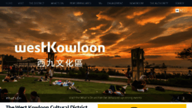 What Wkcda.hk website looked like in 2017 (6 years ago)