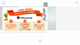 What Whv.jp website looked like in 2017 (6 years ago)