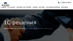 What Wizard-c.ru website looked like in 2017 (6 years ago)