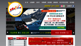 What Wincastle.com.hk website looked like in 2017 (6 years ago)
