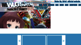What Wug-portal.jp website looked like in 2017 (6 years ago)