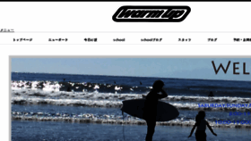 What Warmup-surf.com website looked like in 2017 (7 years ago)