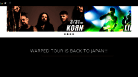 What Warpedtour.jp website looked like in 2017 (6 years ago)