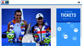 What Wuhanopen.org website looked like in 2017 (6 years ago)