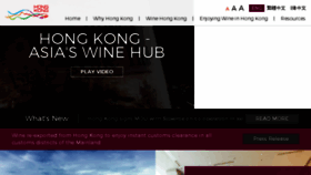 What Wine.gov.hk website looked like in 2017 (6 years ago)