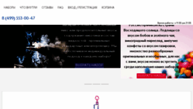What Warpzone.ru website looked like in 2018 (6 years ago)