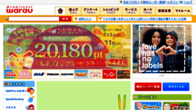 What Warau.jp website looked like in 2018 (6 years ago)