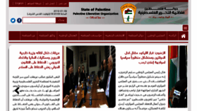 What Www.plo.ps website looked like in 2018 (6 years ago)