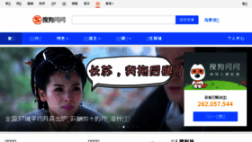 What Wenwen.soso.com website looked like in 2018 (6 years ago)