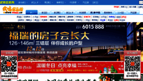 What Wmxx.cn website looked like in 2018 (6 years ago)