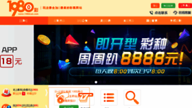 What Wqccp.cn website looked like in 2018 (6 years ago)