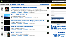 What Webdiscover.ru website looked like in 2018 (6 years ago)