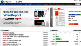 What Wisereport.co.kr website looked like in 2018 (6 years ago)