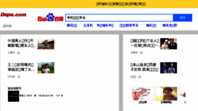 What Wisdomsea.com website looked like in 2018 (8 years ago)