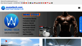What Wumeitech.com website looked like in 2018 (6 years ago)