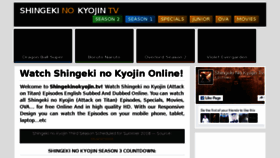 What W2.shingekinokyojin.tv website looked like in 2018 (6 years ago)
