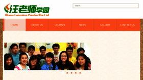 What Wang.edu.sg website looked like in 2018 (6 years ago)