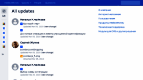 What Wiki.intellectmoney.ru website looked like in 2018 (6 years ago)