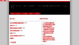 What Waterera.cn website looked like in 2018 (6 years ago)