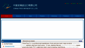 What Wiremesh-chinafree.com website looked like in 2018 (6 years ago)