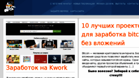 What Webklik.ru website looked like in 2018 (6 years ago)