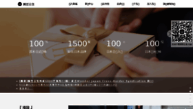 What Wandougongzhu.cn website looked like in 2018 (6 years ago)