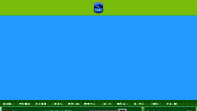 What Wnlwbtedu.cn website looked like in 2018 (7 years ago)
