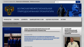What Wmpp.ru website looked like in 2018 (6 years ago)