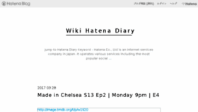 What Wiki.hatenadiary.com website looked like in 2018 (6 years ago)
