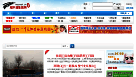 What Wpcnet.cn website looked like in 2018 (6 years ago)