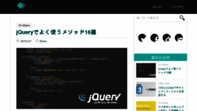 What Webism.jp website looked like in 2018 (6 years ago)