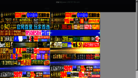 What Whzedu.com website looked like in 2018 (7 years ago)