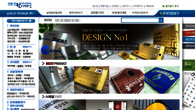 What Windesign.co.kr website looked like in 2018 (6 years ago)