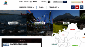 What Welcomekyushu.tw website looked like in 2018 (5 years ago)