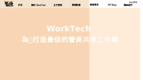 What Worktechasia.com website looked like in 2018 (6 years ago)