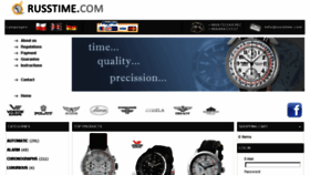 What Watchtime24.sisco.pl website looked like in 2018 (5 years ago)