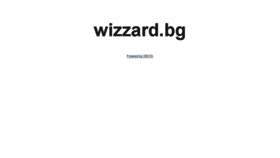 What Wizzard.bg website looked like in 2018 (6 years ago)