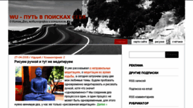 What Wudon.org.ua website looked like in 2018 (5 years ago)