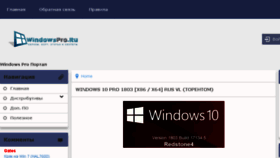 What Windowspro.ru website looked like in 2018 (5 years ago)