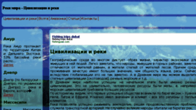 What Worldriver.ru website looked like in 2018 (6 years ago)