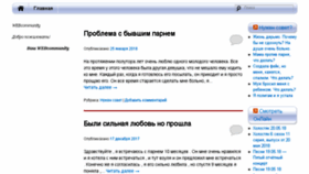 What Webcommunity.ru website looked like in 2018 (5 years ago)