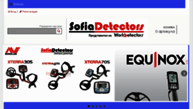 What Worlddetectors.com website looked like in 2018 (6 years ago)