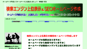 What Windays.jp website looked like in 2018 (5 years ago)