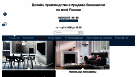 What Worldflame.ru website looked like in 2018 (5 years ago)